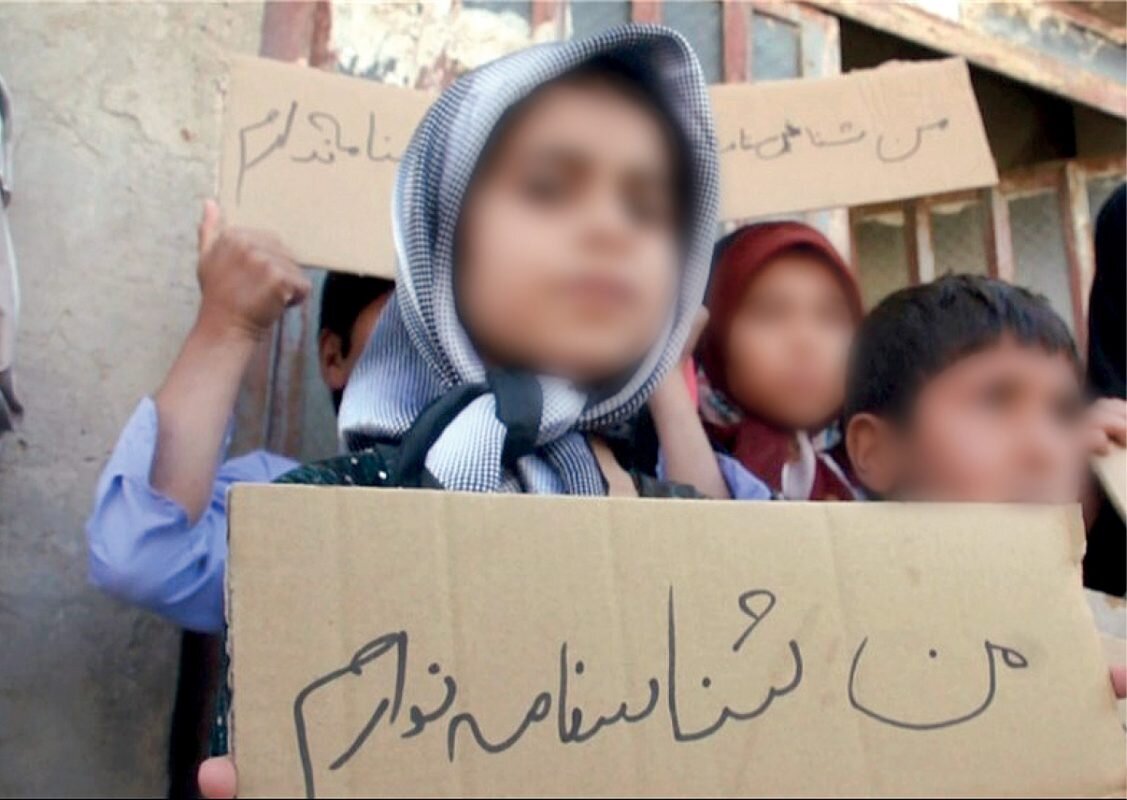 روند کُند صدور شناسنامه برای کودکان بی‌هویت