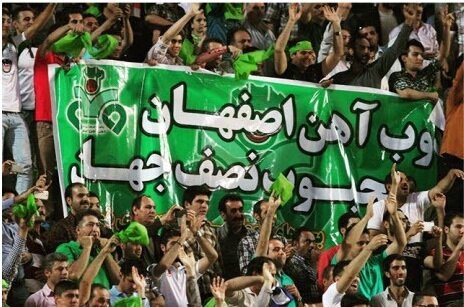 انحلال رشته‌های ورزشی ذوب‌آهن جدی شد