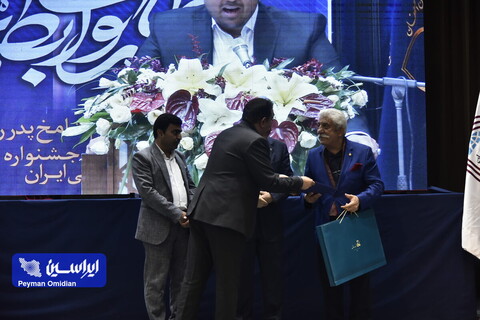 جایزه ملی روابط عمومی خلاق