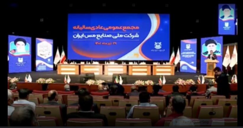 ۷۰۰ ریال تقسیم سود به ازای هر سهم فملی