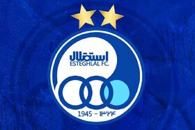واکنش باشگاه استقلال به محرومیت نقل‌وانتقالاتی و کسر امتیاز