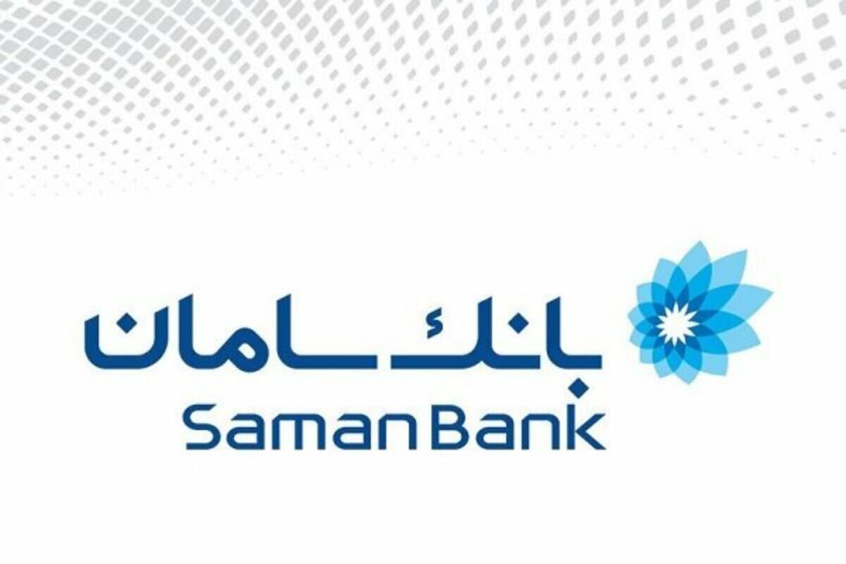 انواع وام‌های بانک سامان + شرایط دریافت