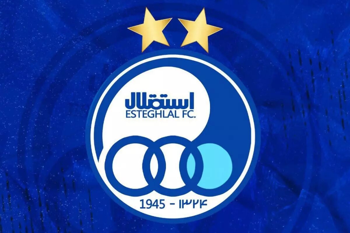 خبر مهم در مورد هیئت مدیره استقلال