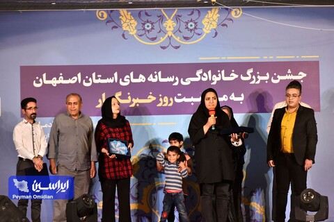 جشن روز خبرنگار