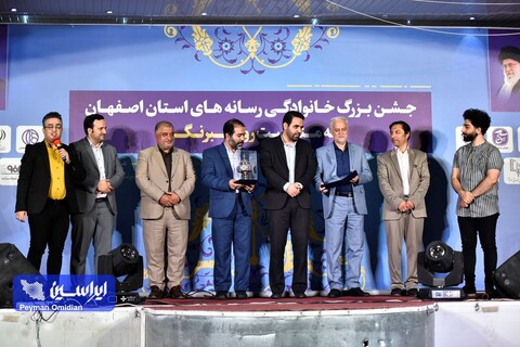 جشن روز خبرنگار