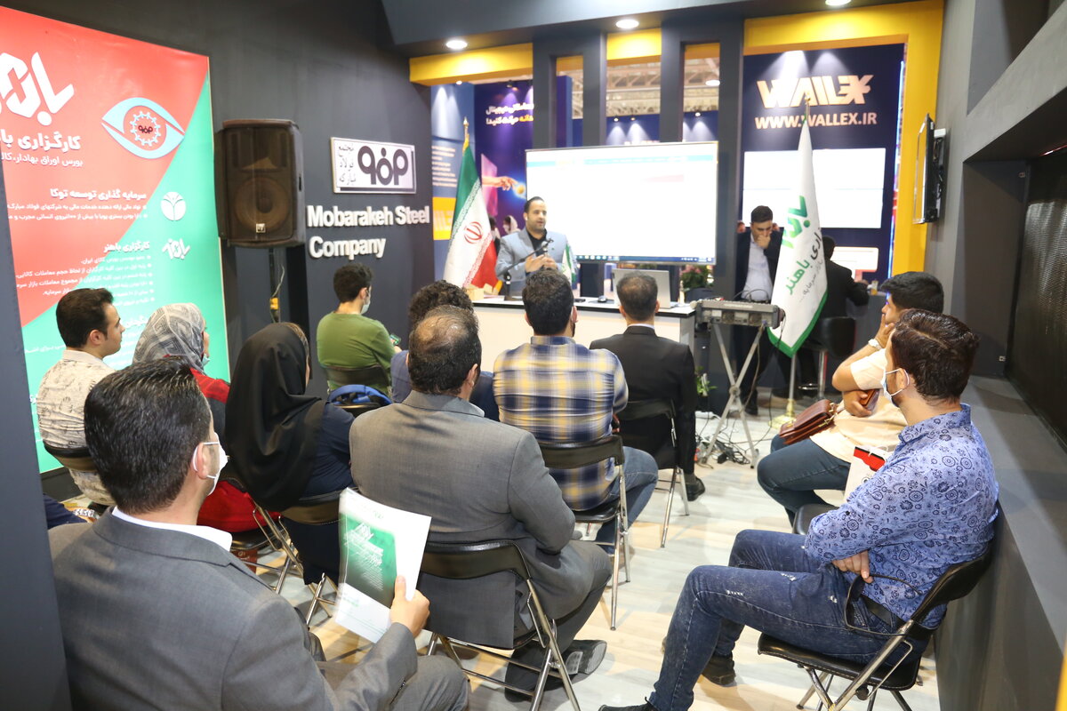 کارگاه آموزشی تحلیل بازار سرمایه توسط کارگزاری باهنر برگزار شد