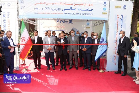 چهاردهمین نمایشگاه بین‌المللی صنعت مالی