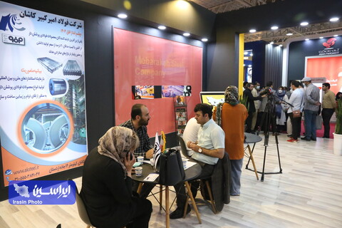 دومين روز از نمايشگاه صنعت مالى