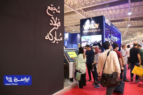 سومین روز از چهاردهمین نمایشگاه بین‌المللی صنعت مالی (بورس، بانک و بیمه)