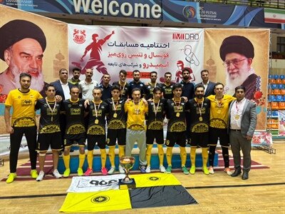 تداوم قهرمانی‌های سپاهان در مسابقات ایمیدرو