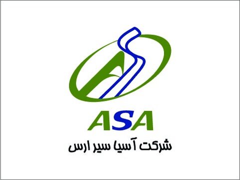 شرکت آسیا سیر ارس توکا فولاد