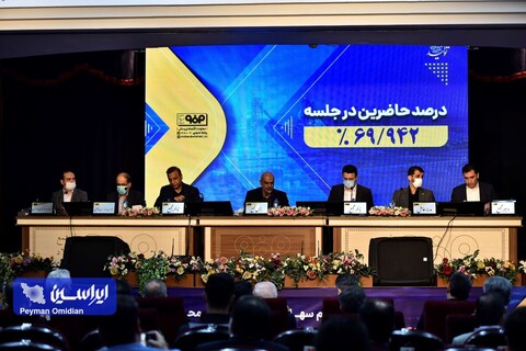 مجمع عمومی فوق‌العاده صاحبان سهام شرکت فولاد مبارکه