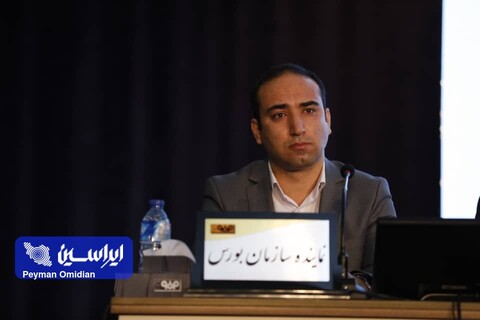 مجمع عمومی عادی سالیانه و فوق‌العاده شرکت فولاد مبارکه