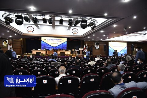 مجمع عمومی عادی سالیانه و فوق‌العاده شرکت فولاد مبارکه