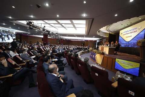 مجمع عمومی عادی سالیانه و فوق‌العاده شرکت فولاد مبارکه