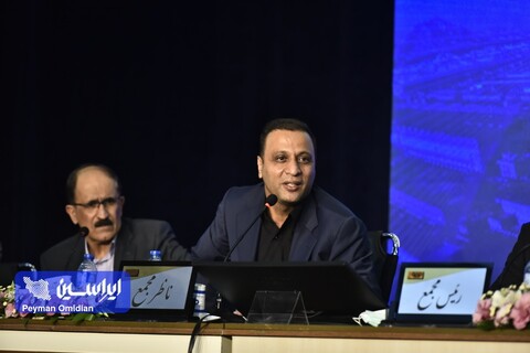 مجمع عمومی فولاد مبارکه