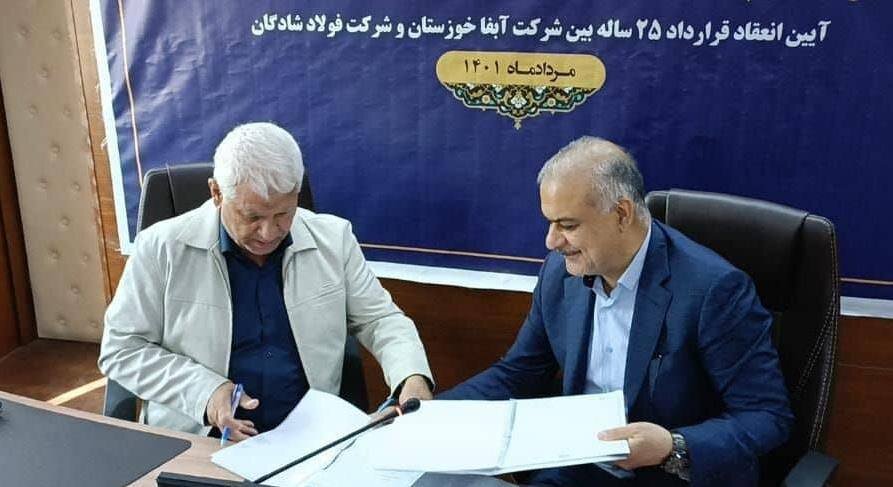   بازچرخانی فاضلاب و تصفیه آن برای استفاده در صنعت فولاد خوزستان