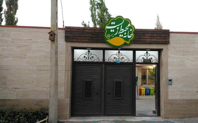خانه محیط زیست در تمام استان‌های کشور راه‌اندازی می‌شود/اجرای طرح محیط بان جوان در مدارس