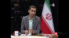 روایت کوتاه برنامه تهران ۲۰ از گزارش تحقیق و تفحص فولاد مبارکه
