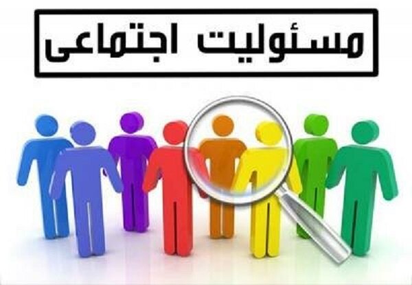 مسئولیت اجتماعی رابط بین اقتصاد و اجتماع است