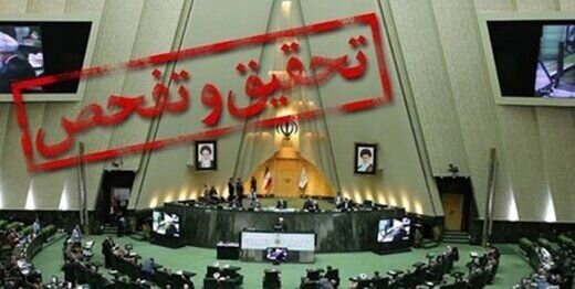 چه کسانی قصد انتشار گزارش خلاف واقع علیه فولاد مبارکه را داشتند؟ از دستکاری در آمار تا تعجیل در انتشار / رد پای نفوذ در هزینه‌ای که از آبروی نظام شد