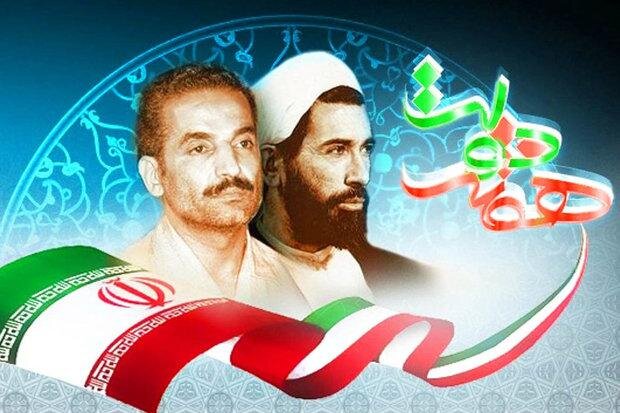 فولادکست؛ ویژه‌نامه هفته دولت