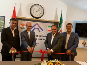 دفتر توسعه روابط تجاری خانه صمت ایران در مجارستان افتتاح شد