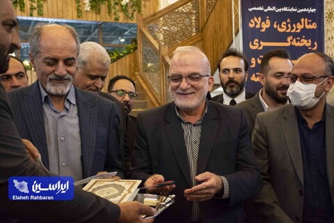 افتتاحیه چهاردهمین نمایشگاه متالکس