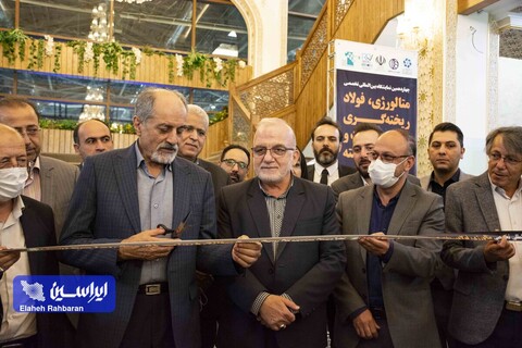 افتتاحیه چهاردهمین نمایشگاه متالکس
