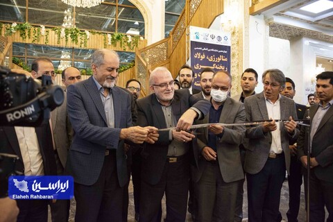 افتتاحیه چهاردهمین نمایشگاه متالکس