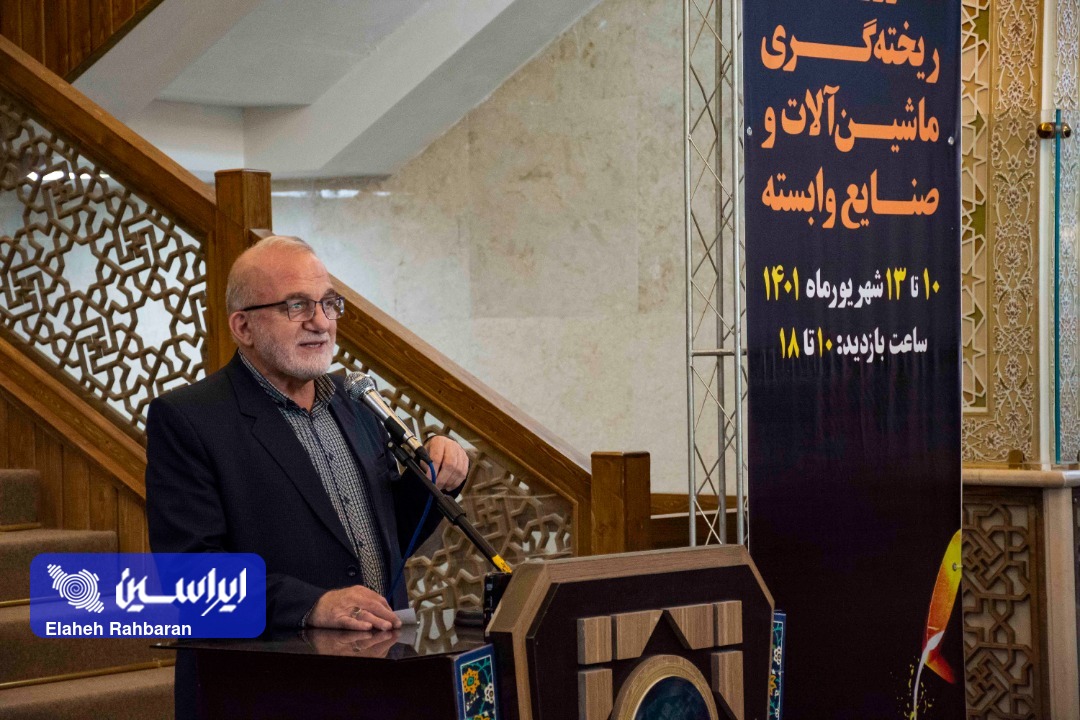سهم‌ صنایع معدنی در اقتصاد کشور باید افزایش یابد