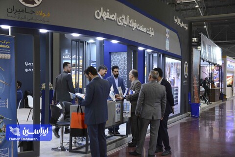 دومین روز از چهاردهمین نمایشگاه تخصصی متالورژی، فولاد، ریخته‌گری، ماشین آلات و صنایع وابسته (متالکس)