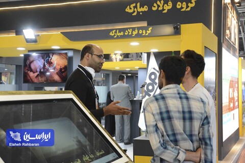 غرفه گروه فولاد مبارکه در دومین روز از چهاردهمین نمایشگاه تخصصی متالورژی، فولاد، ریخته‌گری، ماشین آلات و صنایع وابسته (متالکس)