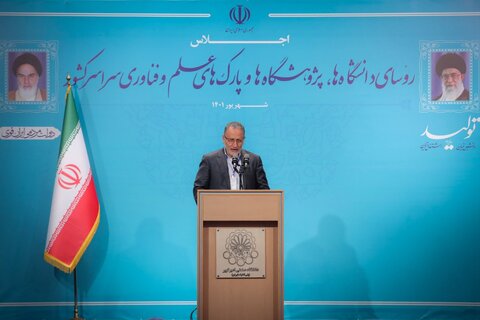 قاسم مصلحی رئیس شهرک علمی و تحقیقاتی اصفهان