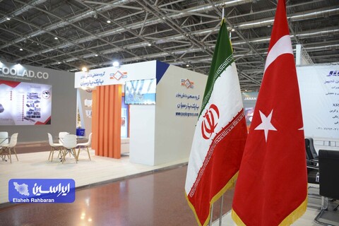 چهارمین روز از چهاردهمین نمایشگاه تخصصی متالورژی، فولاد، ریخته‌گری، ماشین آلات و صنایع وابسته (متالکس)