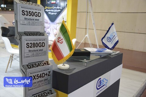 غرفه گروه فولاد مبارکه در روز پایانی چهاردهمین نمایشگاه تخصصی متالورژی، فولاد، ریخته‌گری، ماشین آلات و صنایع وابسته (متالکس)
