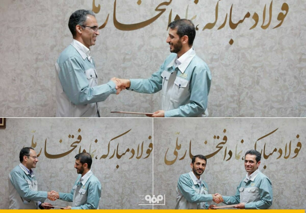  ۳ انتصاب جدید در شرکت فولاد مبارکه