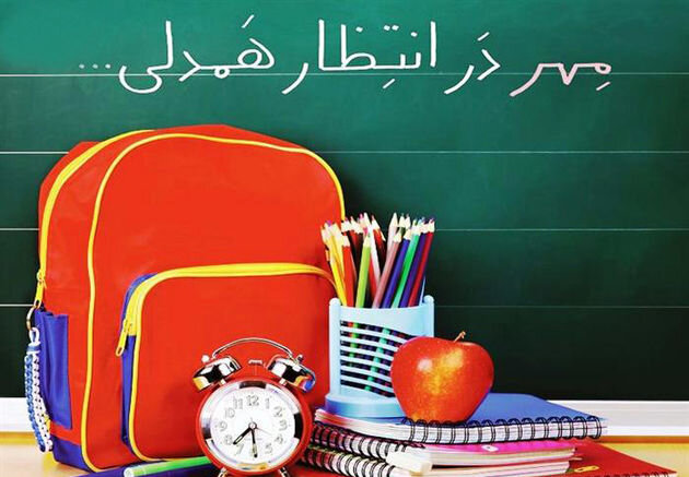کوله پشتی‌های مهربانی روی دوش دانش‌آموزان نیازمند/مسئولیت اجتماعی تهیه لوازم التحریر به خوبی ادا می‌شود