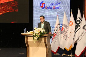 نهمین کنفرانس بینالمللی استیلپرایس