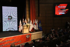 نهمین کنفرانس بینالمللی استیلپرایس