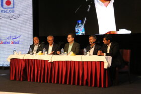 نهمین کنفرانس بینالمللی استیلپرایس