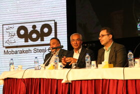 نهمین کنفرانس بینالمللی استیلپرایس