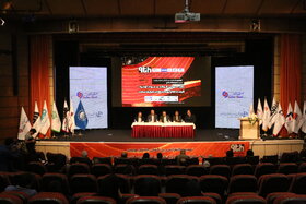 نهمین کنفرانس بینالمللی استیلپرایس