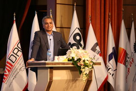 نهمین کنفرانس بینالمللی استیلپرایس