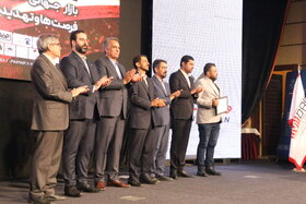 نهمین کنفرانس بینالمللی استیلپرایس