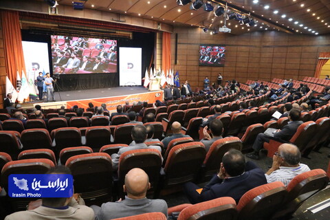 نهمین کنفرانس بین‌المللی استیل‌پرایس