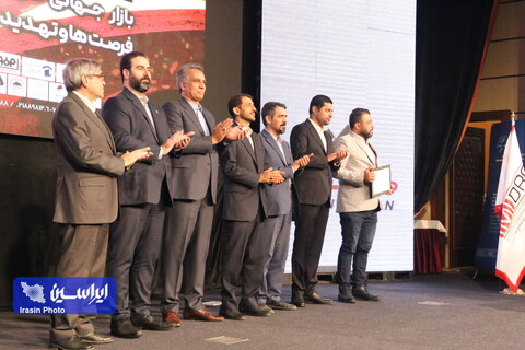 نهمین کنفرانس بین‌المللی استیل‌پرایس