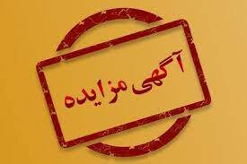 واگذاری ۴۵ محدوده اکتشافی و معدنی به سرمایه گذاران در کردستان 