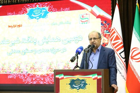 نقش ایمیدرو در حوزه پدافند غیرعامل با توسعه اقتصادی کشور ایمیدرو