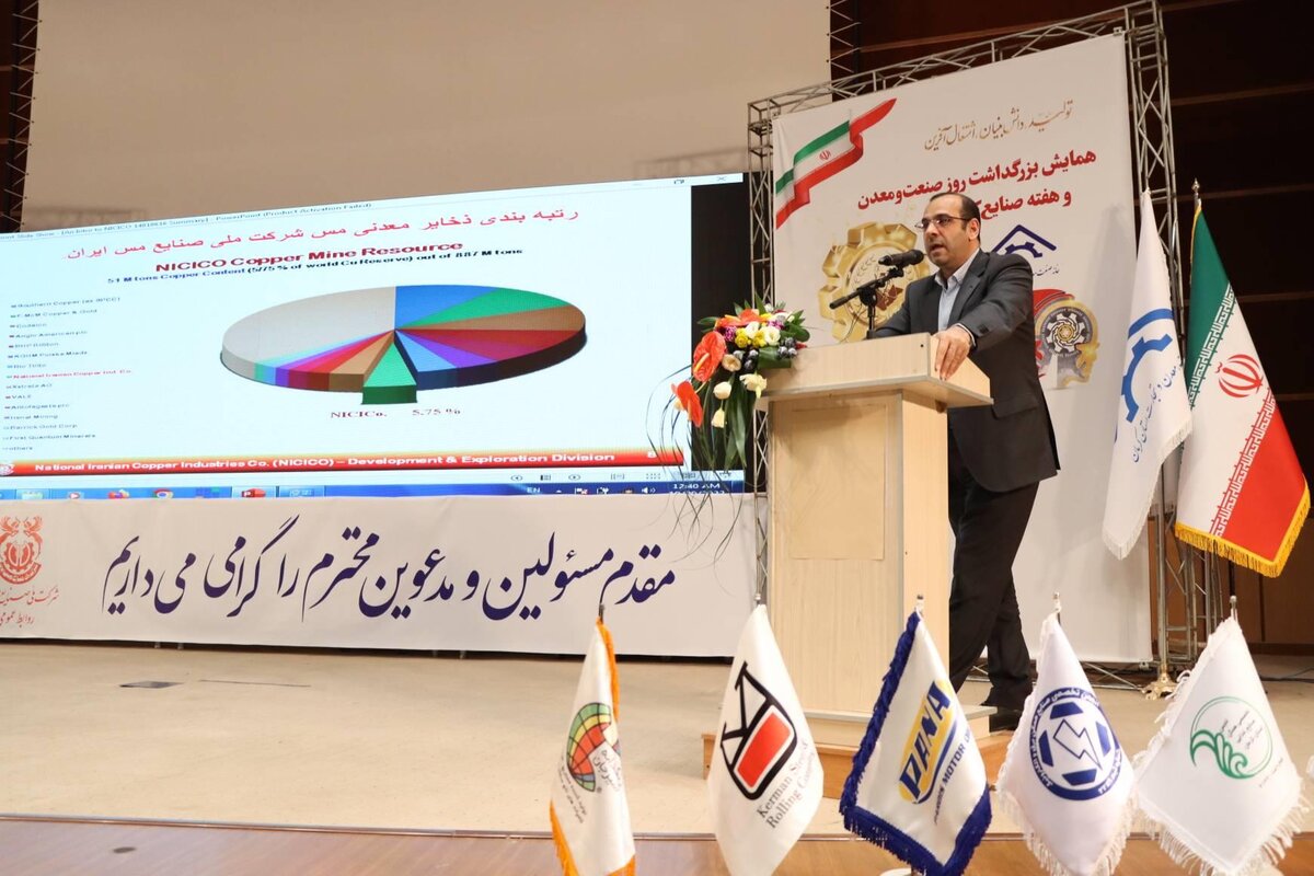 حدود ۲۰۰ هزار متر حفاری معادن در دستور کار شرکت مس قرار گرفت 